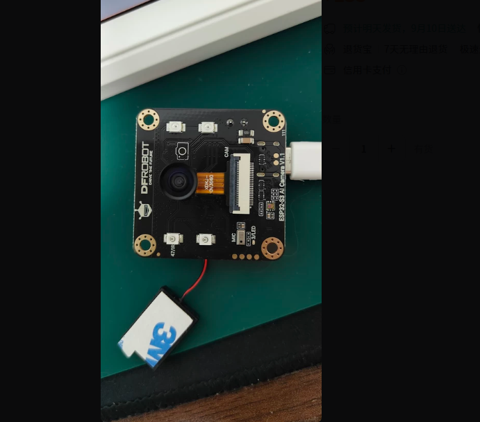DFRobot ESP32-S3 CAM KI-Intell – Esp32 S3 Bewertung und Preis