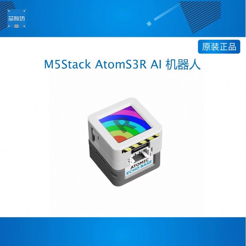 NEUER M5Stack AtomS3R KI-Chatb – Esp32 S3 Bewertung und Preis
